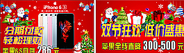 手機新年裝飾圖片