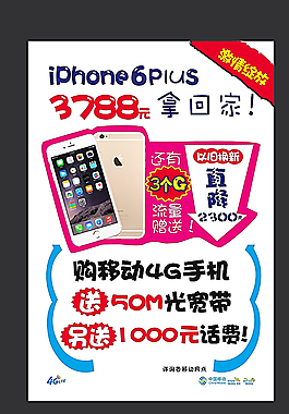手寫海報 蘋果圖片