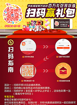 活動指南頁面圖片