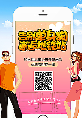 相約易拉寶圖片