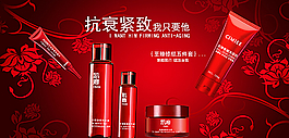 化妝品海報圖片