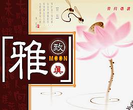 月饼包装图片