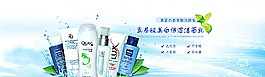 化妝品海報圖片