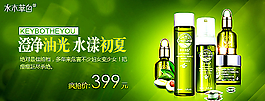 化妝品門頭圖片