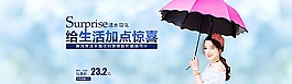 黑膠遇水現(xiàn)花全屏輪播大圖小清新圖片