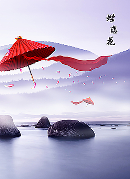 古風本子 古樹 飄帶 石頭 水圖片