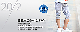 童裝海報圖片