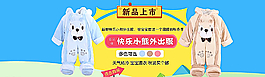 童装海报图片