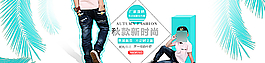 童裝海報(bào)圖片