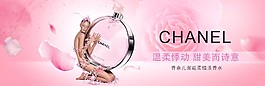 電商香水banner設計圖
