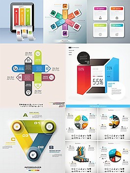 時尚商務(wù)信息圖表設(shè)計矢量素材