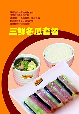 原盅原味窗簾