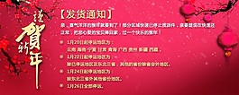 停運通知