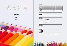鉛筆設計師個人簡歷