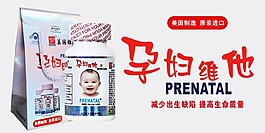 母嬰保健