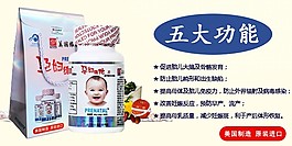 母嬰保健