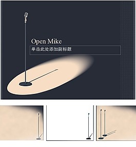 演講商務PPT