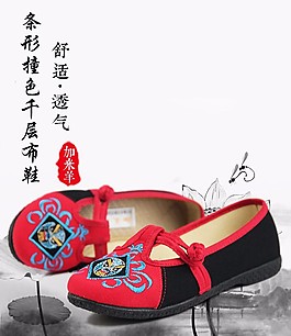 時尚中國風繡花舒適女鞋