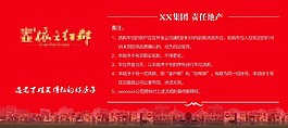 房地產 車位 停車卡 認籌卡 正面
