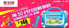 詳情海報