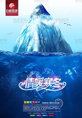 藍(lán)色海報(bào)設(shè)計(jì)模板