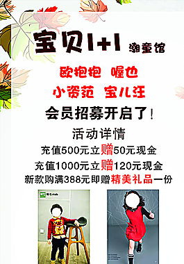 兒童服裝展架圖片
