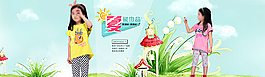 淘寶海報  服裝海報 唯美背景圖片