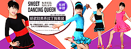 天貓990童裝海報圖片