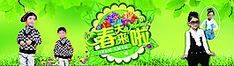 春天海報背景圖片