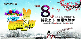 雪地圖片