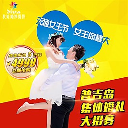 海外婚紗攝影主圖