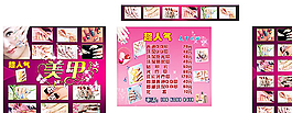 美甲圖片