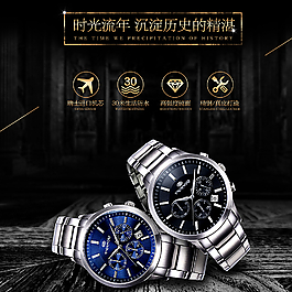 手表合成歐式高端圖片