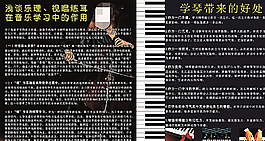 鋼琴圖片