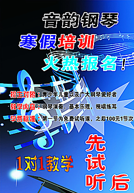 音韻鋼琴圖片