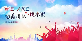 團結