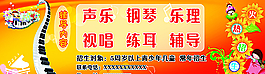 鋼琴班招生圖片