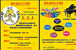 天边眷恋图片