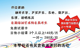 音樂機構名片圖片