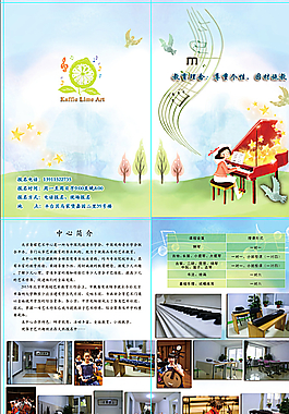 藝術(shù)DM單圖片