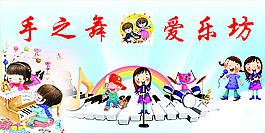 愛樂坊圖片