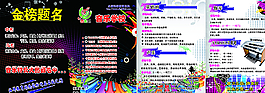 音乐学校图片