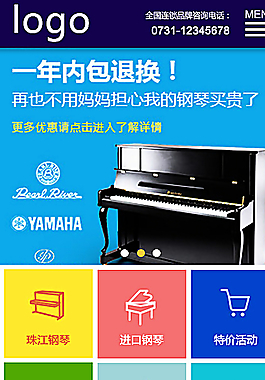 手機(jī)網(wǎng)站首頁圖片