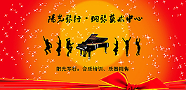 艺术中心培训广告图片
