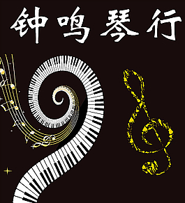 琴行台卡图片