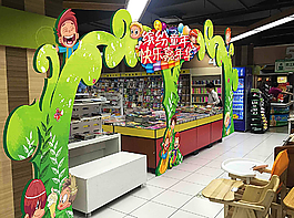 兒童題材拱門圖片