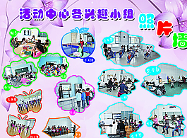 活動中心招生畫冊圖片