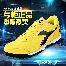淘寶主圖
