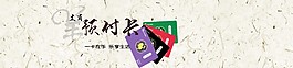 儲值卡輪播圖