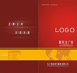 公司畫冊